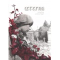 AETERNA