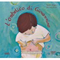 L'OMBELICO DI GIOVANNINO