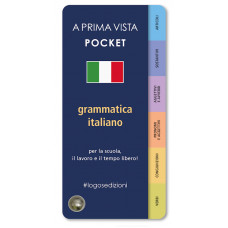 A PRIMA VISTA POCKET: ITALIANO GRAMMATICA