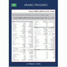 SCHEDA A PRIMA VISTA: ARABO FRASARIO