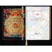 THOMAS LAIRD. MURALS OF TIBET - edizione limitata